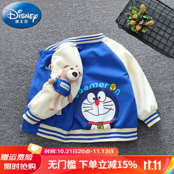 最后4小时：Disney 迪士尼 男童外套母婴玩具类商品-全利兔-实时优惠快报