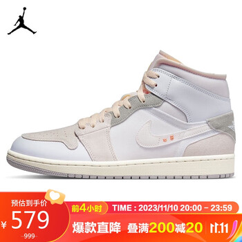 10日20时：耐克NIKE篮球鞋男AJ1乔1气垫AIR JORDAN 1秋运动鞋DM9652-100白灰运动户外类商品-全利兔-实时优惠快报