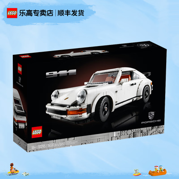 LEGO 乐高 Creator创意百变高手系列 10295 保时捷 911 积木模型母婴玩具类商品-全利兔-实时优惠快报