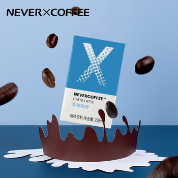 有券的上：NEVER COFFEE 拿铁美式小黑即饮咖啡 250ml*6食品类商品-全利兔-实时优惠快报