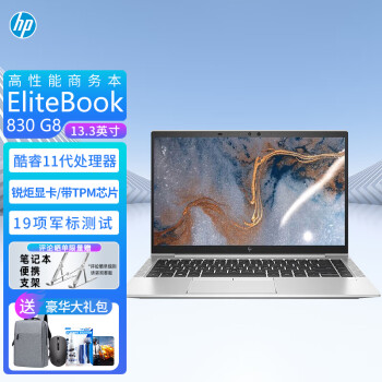 գHP EliteBook 830/840 ϵø߶ᱡЯ칫ʼǱ 830 G8i7-1165G7  Կ 16G 512G PCI-Eٹ̬ 