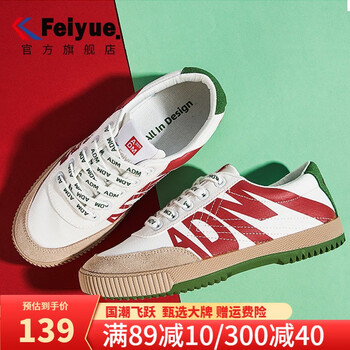 Feiyue/ԾADMЬŮ°Ьƴײɫ˶ЬܲЬ ADM901׺ 37