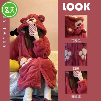 MIHGFU 名夫 加厚珊瑚绒睡衣全利兔-实时优惠快报