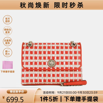 Kate Spade 奢侈品 女士编织配皮单肩斜跨链条包WKR00467 974 拼色全利兔-实时优惠快报
