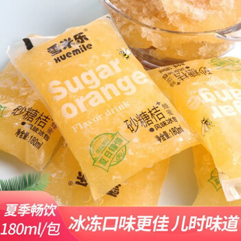 雪米乐老式冰袋小时候的零食80后经典冰袋儿时回忆冰袋饮料果汁现可乐