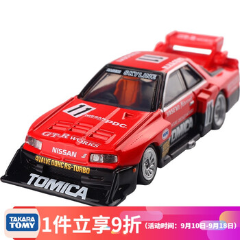 TAKARA TOMY 多美 卡合金小汽车模型 黑盒旗舰TP01 尼桑Skyline母婴玩具类商品-全利兔-实时优惠快报