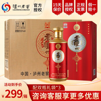 泸州老窖 52度浓香型白酒 老泸州 500ml*6瓶 整箱装全利兔-实时优惠快报