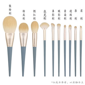 花样蓝桥10支化妆刷套装软毛刷眉刷高颜值10支蓝桥套装