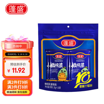 概率券plus会员: 蓬盛 香港橄榄菜 30g*10袋 食品类商品-全利兔-实时优惠快报