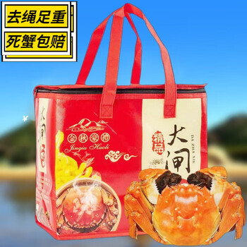 鲜鲜滋谷 鲜活大闸蟹礼盒 母蟹10只（2.2-2.5两）食品类商品-全利兔-实时优惠快报