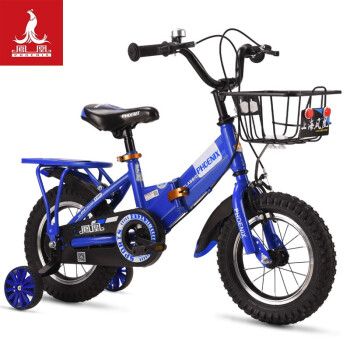 凤凰（Phoenix）儿童自行车宝宝脚踏车儿童折叠自行车3-8岁童车  陆寻  蓝色 18寸