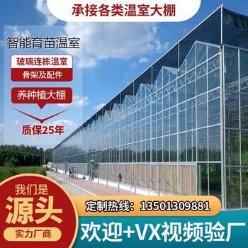 骨支架外遮阳养殖种植薄膜pc阳光板连栋大棚子设备温室大棚遮阳系统