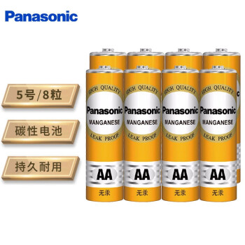 松下（Panasonic）碳性5号五号干电池 8节  适用于遥控器玩具万用表门铃 R6PNY/4S