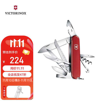 VICTORINOX 维氏 HUNTSMAN 1.3713 都市猎人瑞士军刀 红色全利兔-实时优惠快报