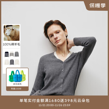 麦檬 2023秋冬新款设计感36支打5EA934421 V5EA934421 155/80CM/S服饰鞋包类商品-全利兔-实时优惠快报