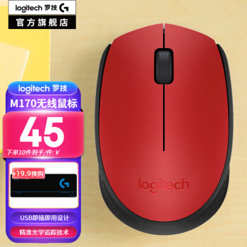 ޼LogitechM170꣨M171 M172ͣusbرʼǱ칫Mac СֱЯ Գ  ɫ