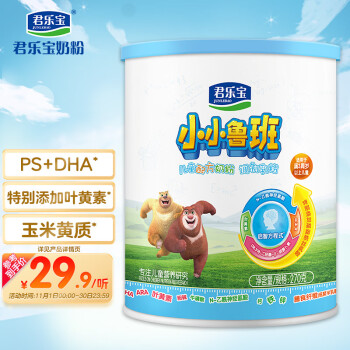 君乐宝（JUNLEBAO）小小鲁班儿童配方奶粉4段（3周岁以上适用）270g 含PS+DHA+叶黄素