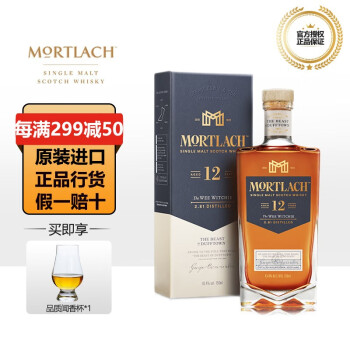 慕赫（Mortlach） 750ml单一麦芽威士忌 苏格兰斯佩塞产区 原瓶进口洋酒烈酒礼盒装 慕赫12年单一麦芽威士忌(小女巫)