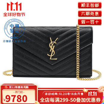 京东百亿补贴：Yves Saint Laurent YSL圣罗兰 杨树林女包Monogram信封woc黑色鱼子酱链条单肩斜挎包 金扣金链中号22.5*14*4 两色全利兔-实时优惠快报