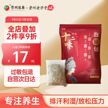 京东PLUS：苗奇 泡脚药包男女士通用 30g*30包/袋医疗保健类商品-全利兔-实时优惠快报