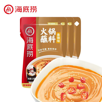 京东百亿补贴：海底捞火锅蘸料芝麻酱花生酱火锅配料 经典香辣味120g*3袋食品类商品-全利兔-实时优惠快报