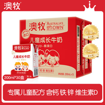 澳牧 儿童成长牛奶 原味 200ml*30盒食品类商品-全利兔-实时优惠快报