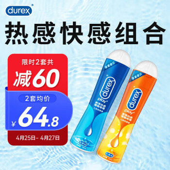 ˹ 󻬼100ml (+ȸ) Ů ˮҺ ȤƷ    durex