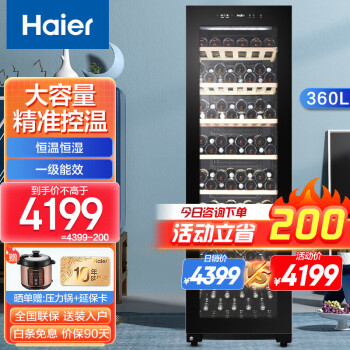 µʮ񡿺Haier±ʪƹʽرѾչʾѩѺƹ 3 6 0 JC-360(BD) ƹ