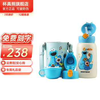 BEDDYBEAR 杯具熊 儿童保温杯 630ml 口袋甜饼怪全利兔-实时优惠快报