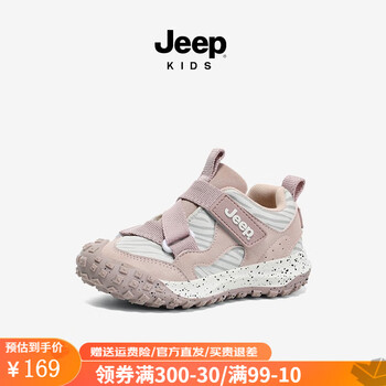Jeep 吉普 儿童运动鞋粉色 32码 鞋内长约20.7cm母婴玩具类商品-全利兔-实时优惠快报