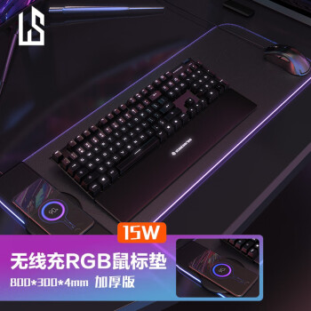 ߣLINGSHE)߳  RGB 羺߳  ɫ P91