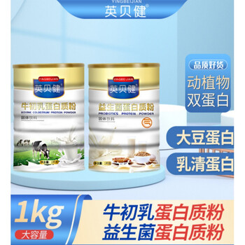 英贝健益生菌牛初乳蛋白质营养粉中老年人儿童女性牛初乳1kg1罐