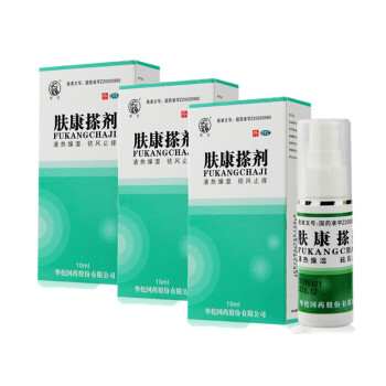 华佗肤康搽剂10ml 3盒装