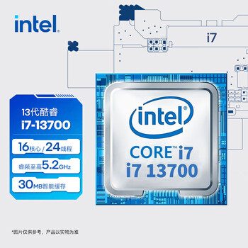 京东PLUS：intel 英特尔 i7-13700 处理器 散片数码类商品-全利兔-实时优惠快报