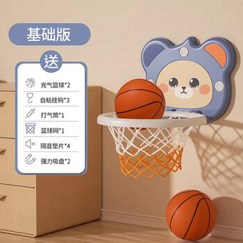imybao 麦宝创玩 儿童篮球框投篮架玩具 蓝色（送2篮球）母婴玩具类商品-全利兔-实时优惠快报