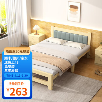 循之 免安装可折叠松木床 80*196cm家具家装类商品-全利兔-实时优惠快报
