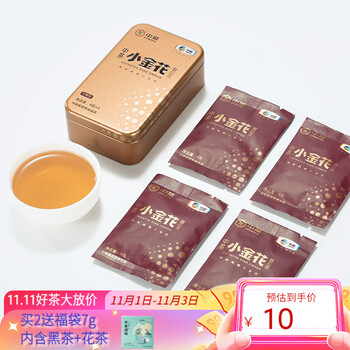 中茶 百年木仓 湖南安化黑茶 小金花茯茶 散茶健康餐后茶 16g * 1盒全利兔-实时优惠快报