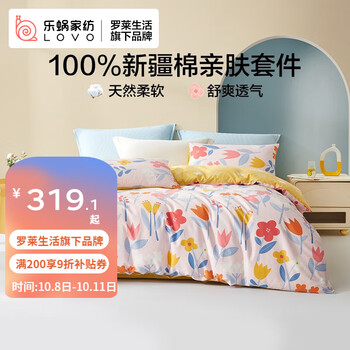 LOVO 乐蜗家纺 漫步花间 纯棉四件套 1.5m床家具家装类商品-全利兔-实时优惠快报