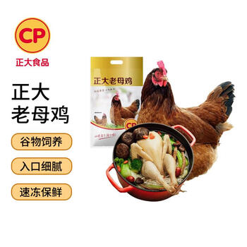 CP 正大食品 老母鸡 1.4kg食品类商品-全利兔-实时优惠快报
