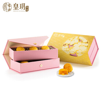Imperial Patisserie 皇玥 月饼 中国香港 流心奶黄中秋送礼月饼礼盒装330g食品类商品-全利兔-实时优惠快报