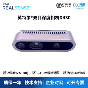 ӢضIntel RealSense D415/D435/D455˫Ŀ3Dɨ D430ɢװɿרƱ