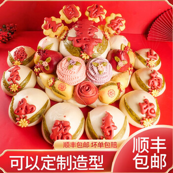 寿桃馒头生日老人点心寿包糕点蛋糕礼盒山东胶东花饽饽大祝寿花馍18款