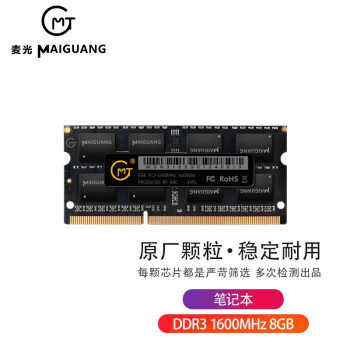 ⣨MG8G DDR3 1600ʼǱڴDDR4ԭ ѡƷ ʼǱDDR3 8G 1600