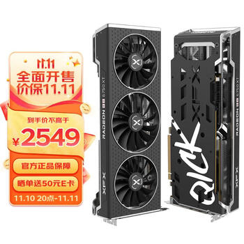 XFX 讯景 RX 6750 XT 海外版 V2 显卡 12GB 黑色全利兔-实时优惠快报