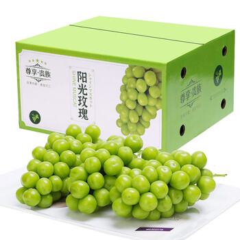 百亿补贴：京觅 葡萄 单粒8-10g净重2.5-3斤食品类商品-全利兔-实时优惠快报