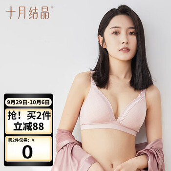 十月结晶 SH996 孕妇哺乳文胸 M 威亚粉母婴玩具类商品-全利兔-实时优惠快报