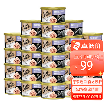 Sheba 希宝 猫罐头 成猫幼猫老年猫猫零食湿粮罐头 泰国进口猫罐 85g 吞拿鱼+白身鱼 24罐其它类商品-全利兔-实时优惠快报