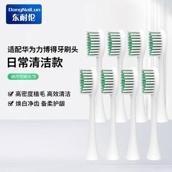 适用华为智选电动牙刷替换头HUAWEIHilink智选优漾星钻力博得 清洁型8支家电类商品-全利兔-实时优惠快报
