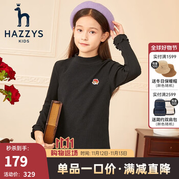 HAZZYS 哈吉斯 女童针织衫全利兔-实时优惠快报