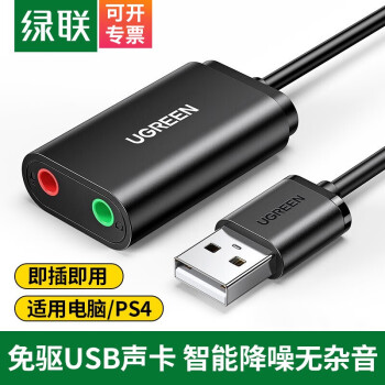  USB ֱ֧ʼǱ̨ʽPS43.5mmƵӿڶ˷תӶ ˫׶롾ڡ